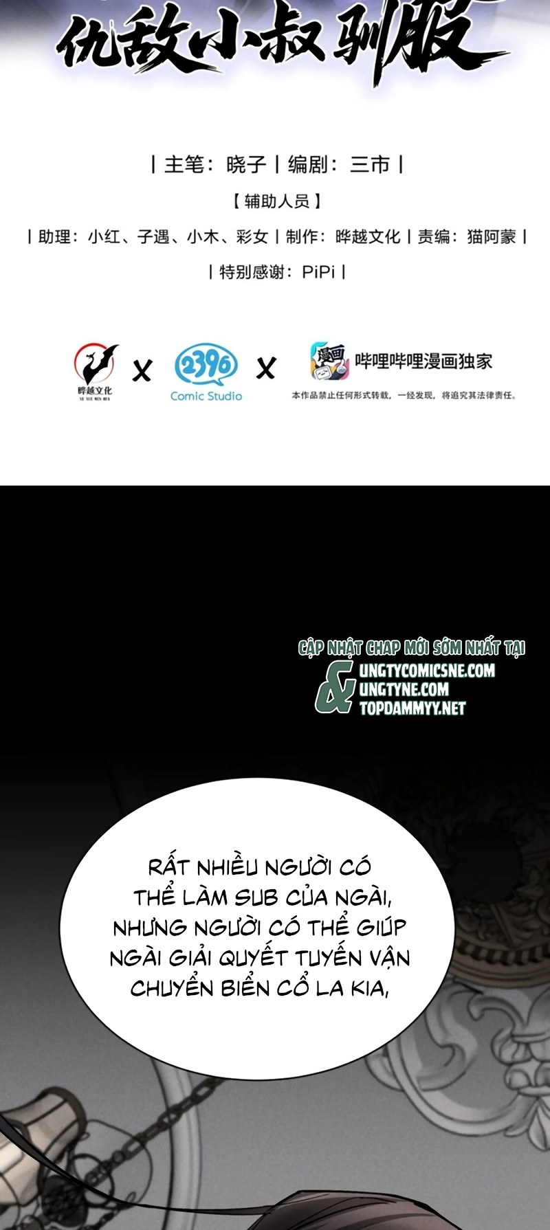 Không Cam Lòng Bị Chú Nhỏ Kẻ Thù Chế Ngự Chap 13 - Trang 2