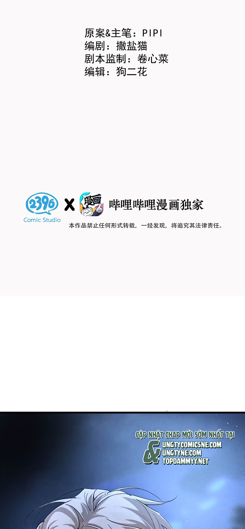 Xin Hãy Nuôi Dưỡng Mị Ma Này Chap 12 - Trang 2