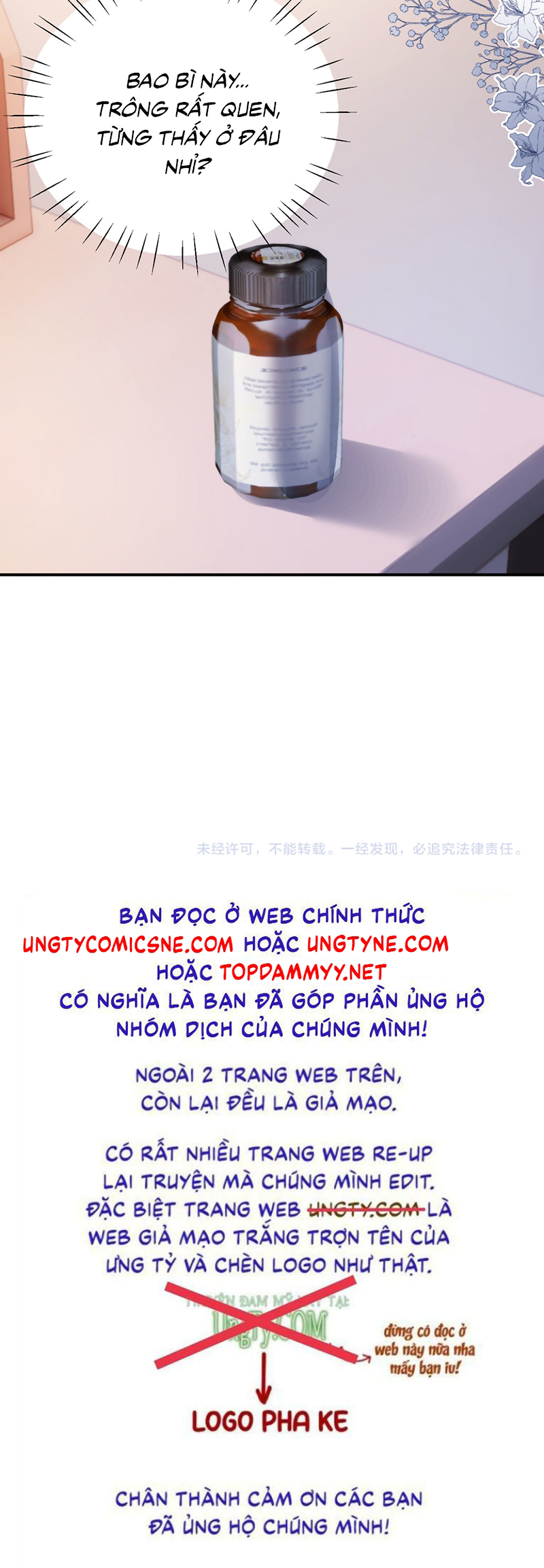 Chất Dị Ứng Đáng Yêu Chap 125 - Trang 2