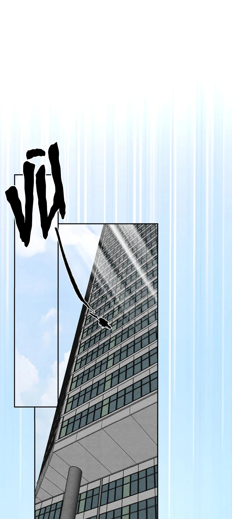 Xuyên Thành Con Ngỗng Vàng Của Đại Lão Alpha Chap 31 - Trang 2