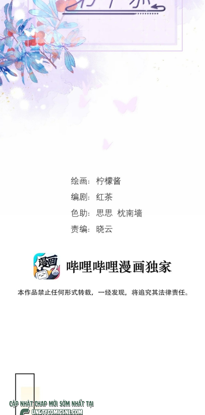 Huynh Dạy Dỗ Đệ Bất Kính Chap 91 - Trang 2