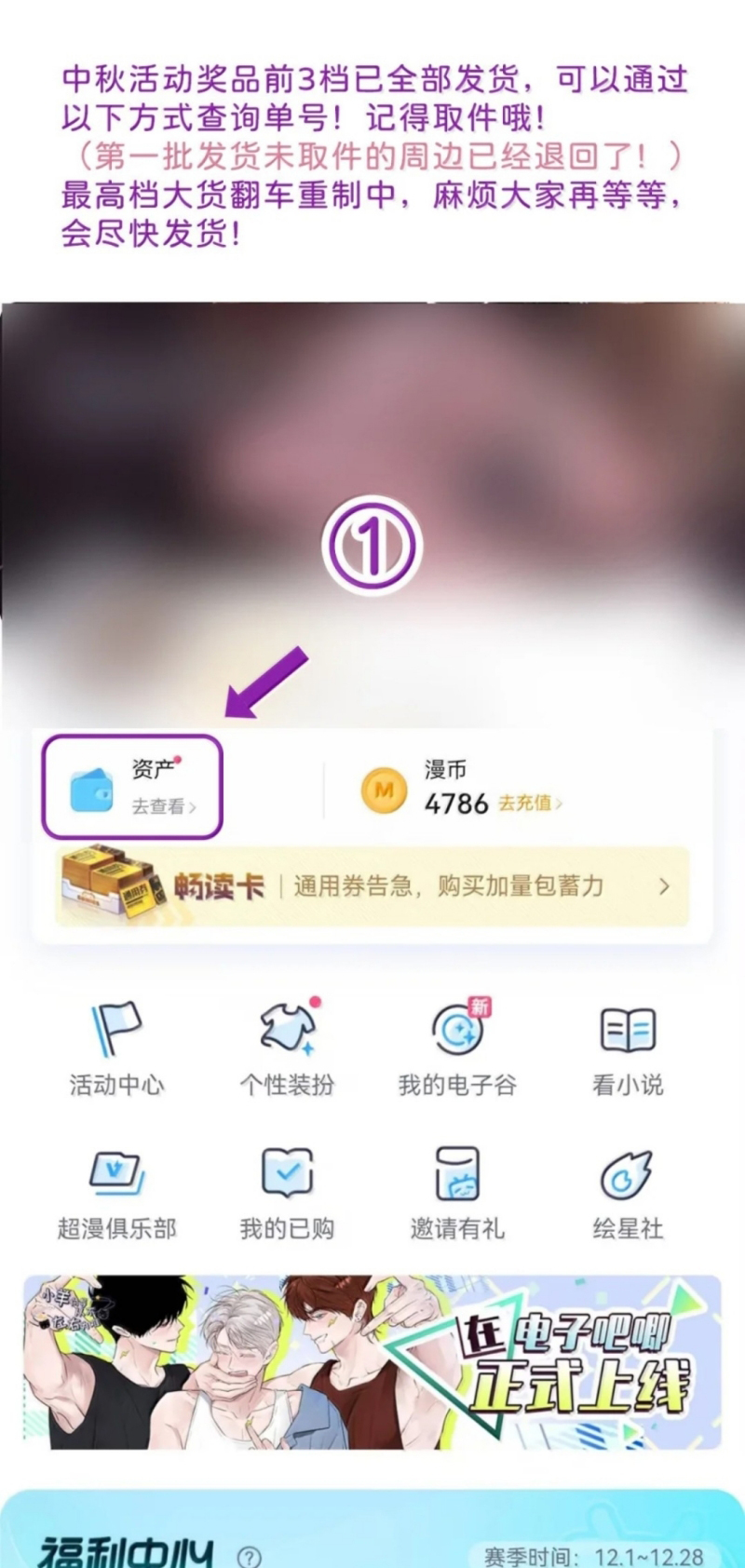 Huynh Dạy Dỗ Đệ Bất Kính Chap 91 - Trang 2