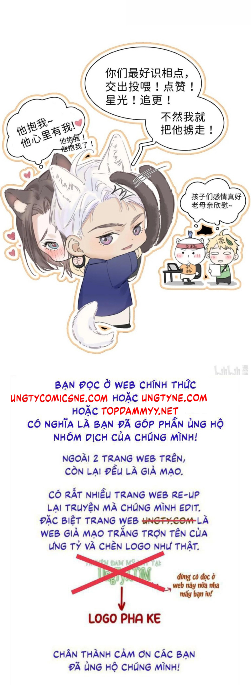 Quan Hệ Khao Khát Chap 45 - Trang 2