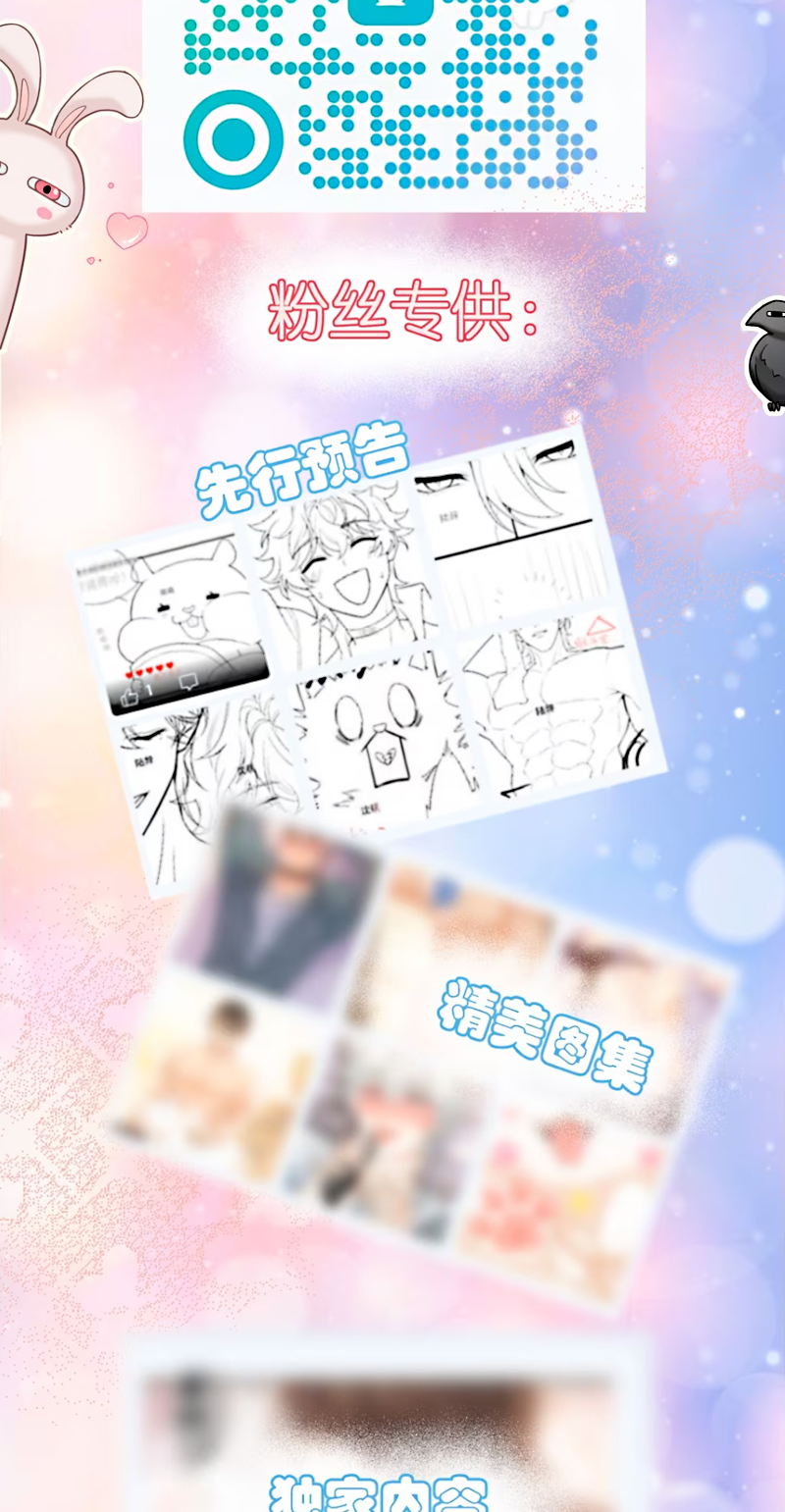 Đối Tượng Yêu Thầm Là Mèo Con Chap 5 - Trang 2