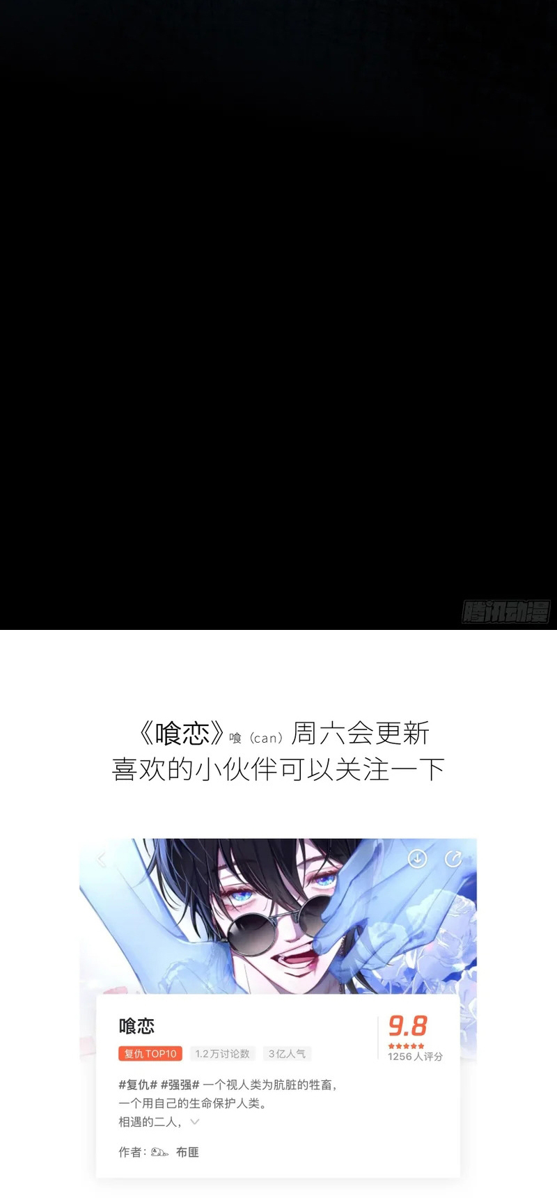 Ác Linh Chap 67 - Trang 2