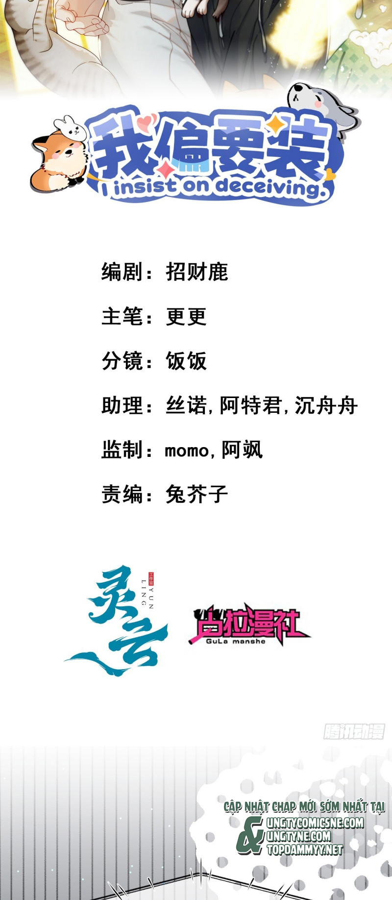 TÔI CỐ Ý GIẢ VỜ Chap 8 - Trang 2