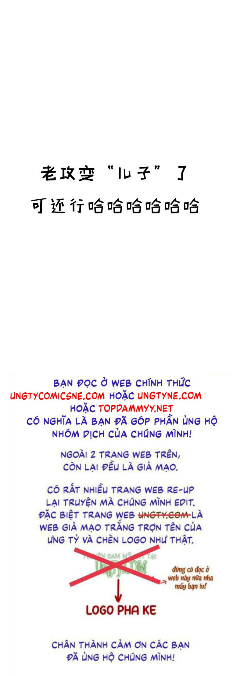 Chồng Trước Của Ma Hoàng Sống Lại Rồi Chap 49 - Trang 2
