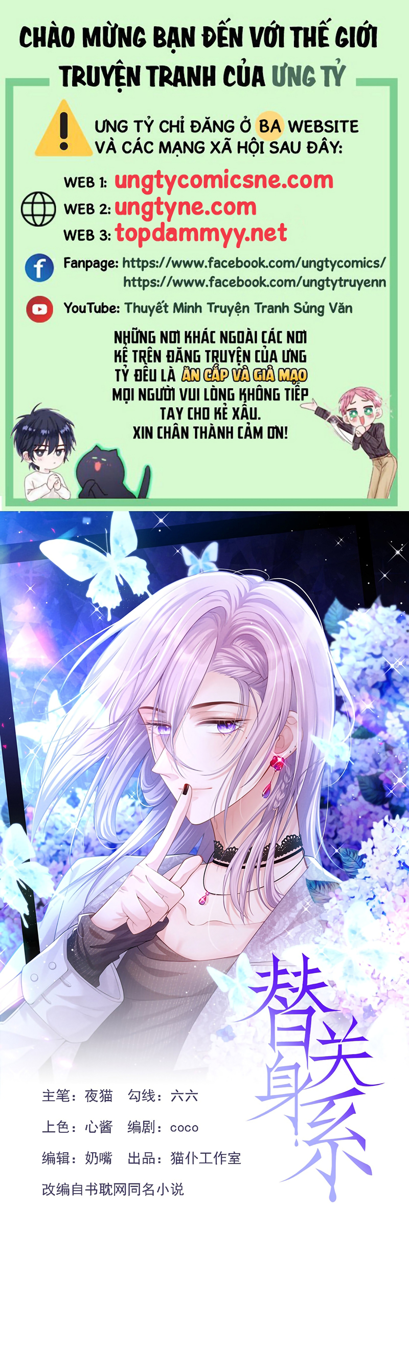 Quan Hệ Thế Thân Chap 231 - Trang 2