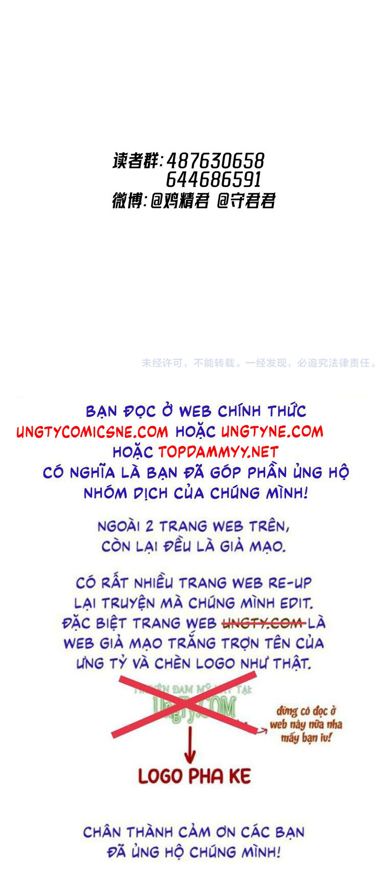 Cậu Vượt Giới Rồi Chapter 95 - Trang 3