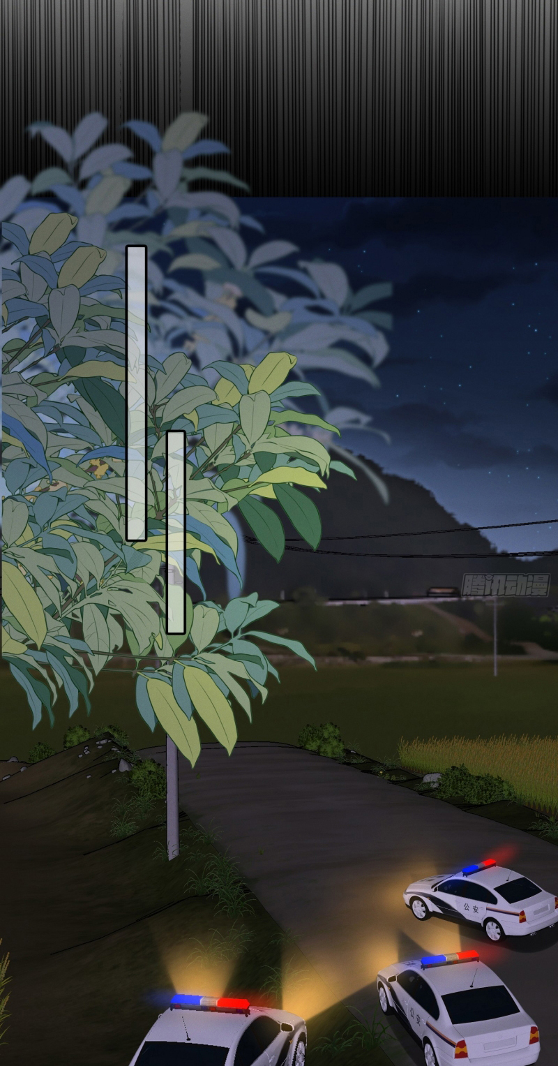 Quái Vật Nói Hắn Yêu Tôi Chap 10 - Trang 2