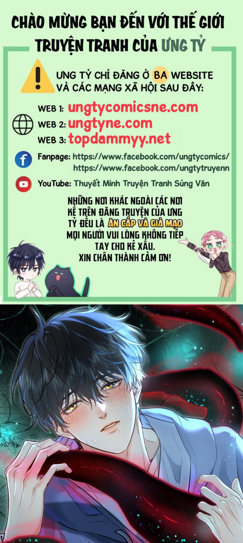 Quái Vật Nói Hắn Yêu Tôi Chap 10 - Trang 2