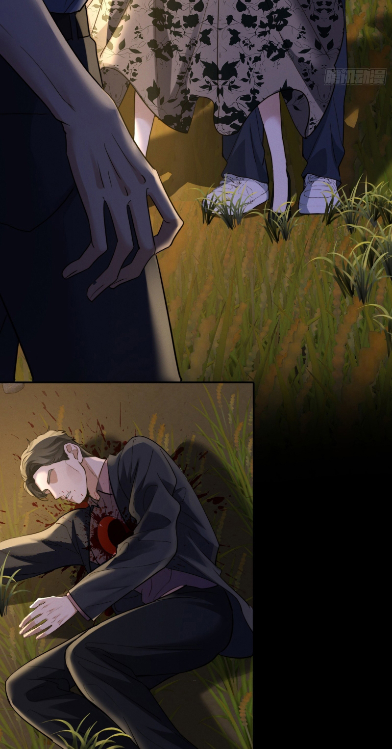 Quái Vật Nói Hắn Yêu Tôi Chap 10 - Trang 2