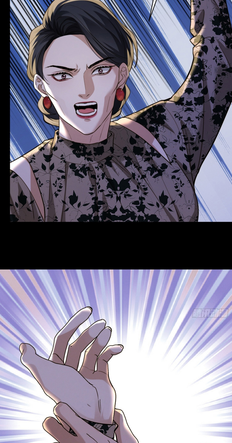 Quái Vật Nói Hắn Yêu Tôi Chap 10 - Trang 2