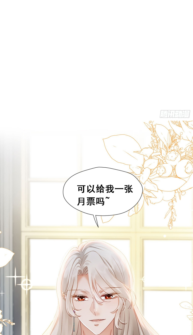 SAU KHI BỊ BẠO QUÂN QUÂN PHU CƯỜNG CHIẾM Chap 10 - Trang 2