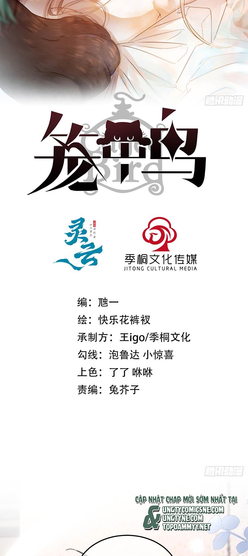 Chim Trong Lồng Chap 15 - Trang 2