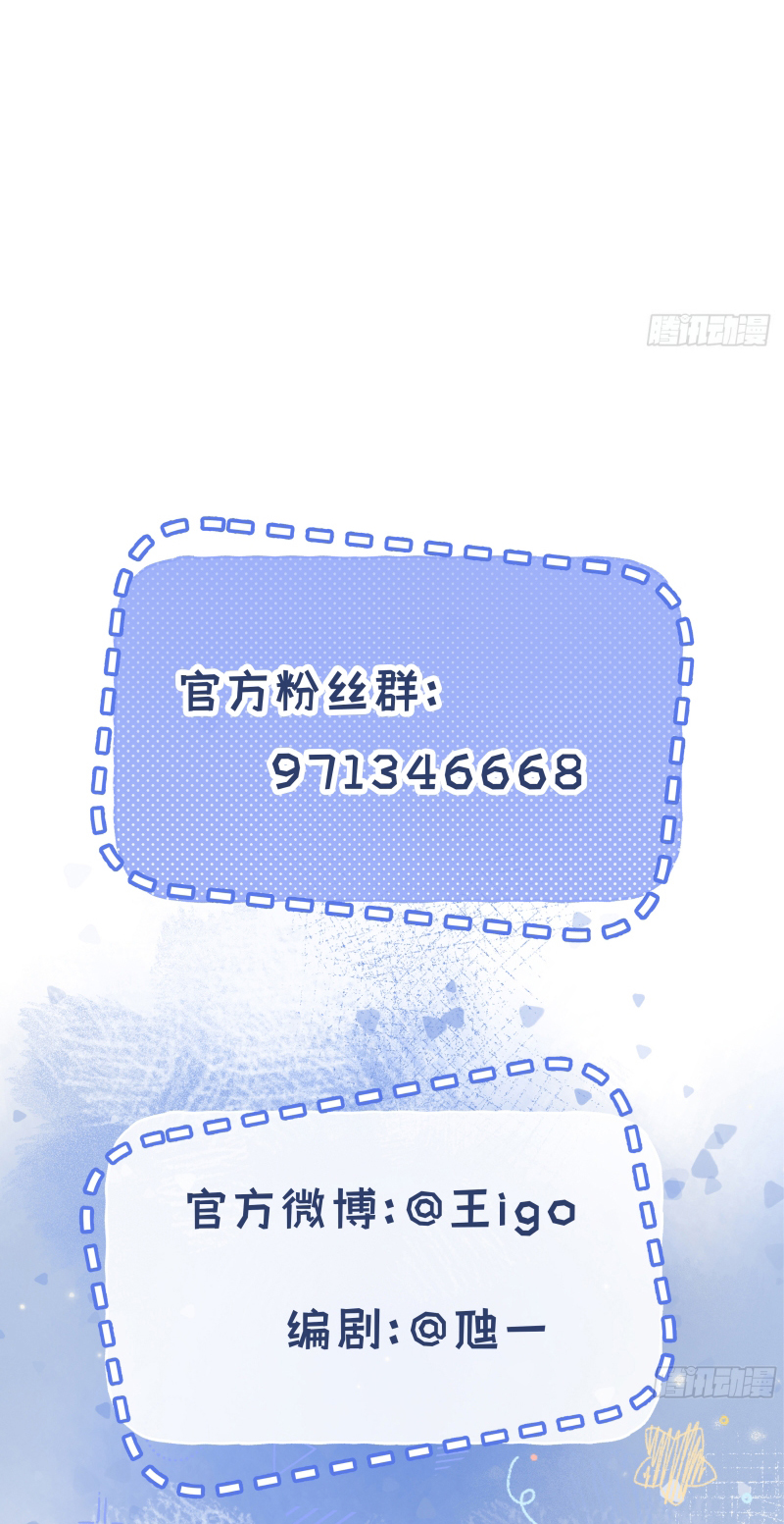 Chim Trong Lồng Chap 15 - Trang 2