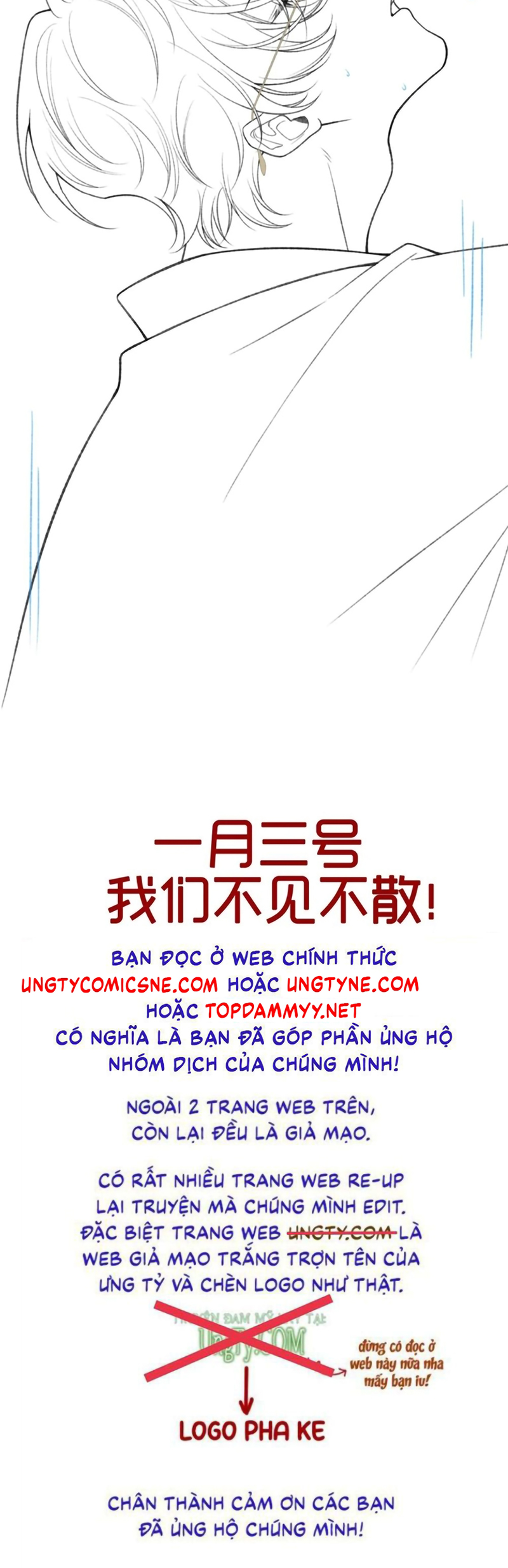 Xin Chào! Hệ Thống Quý Nhân Xin Được Phục Vụ Bạn Chap 27 - Trang 2