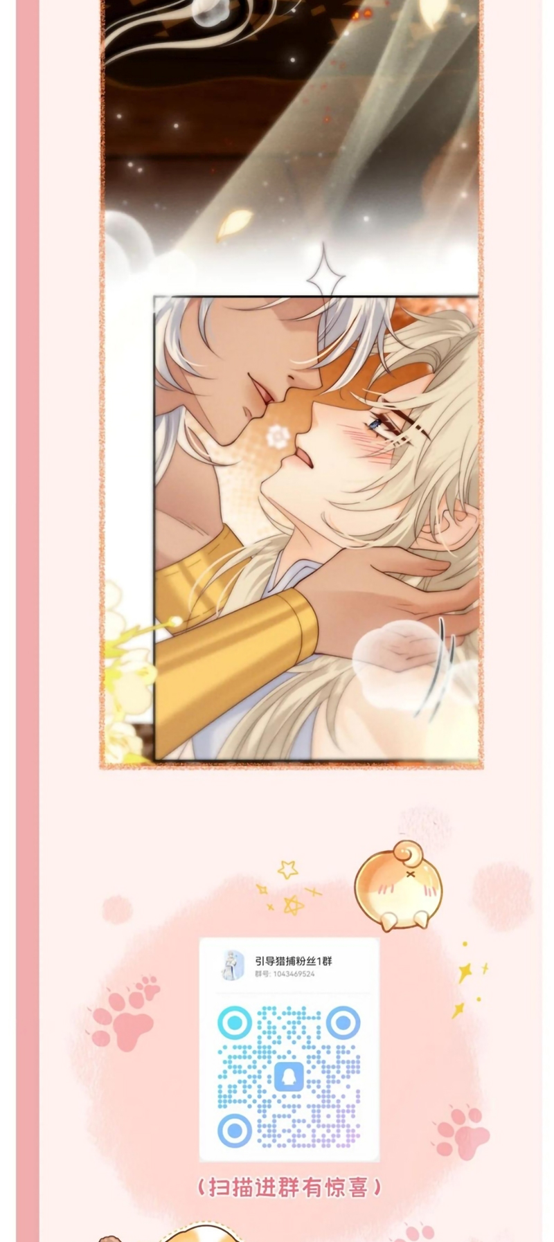 Chỉ Dẫn Săn Mồi Chap 11 - Trang 2