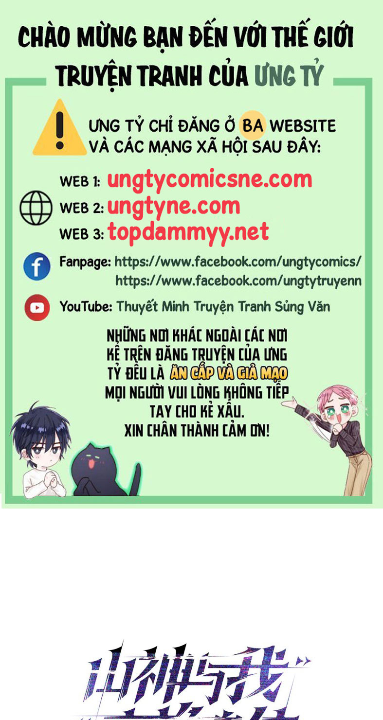 Sơn Thần Và Ta Trao Đổi Thân Thể Chap 7 - Trang 2