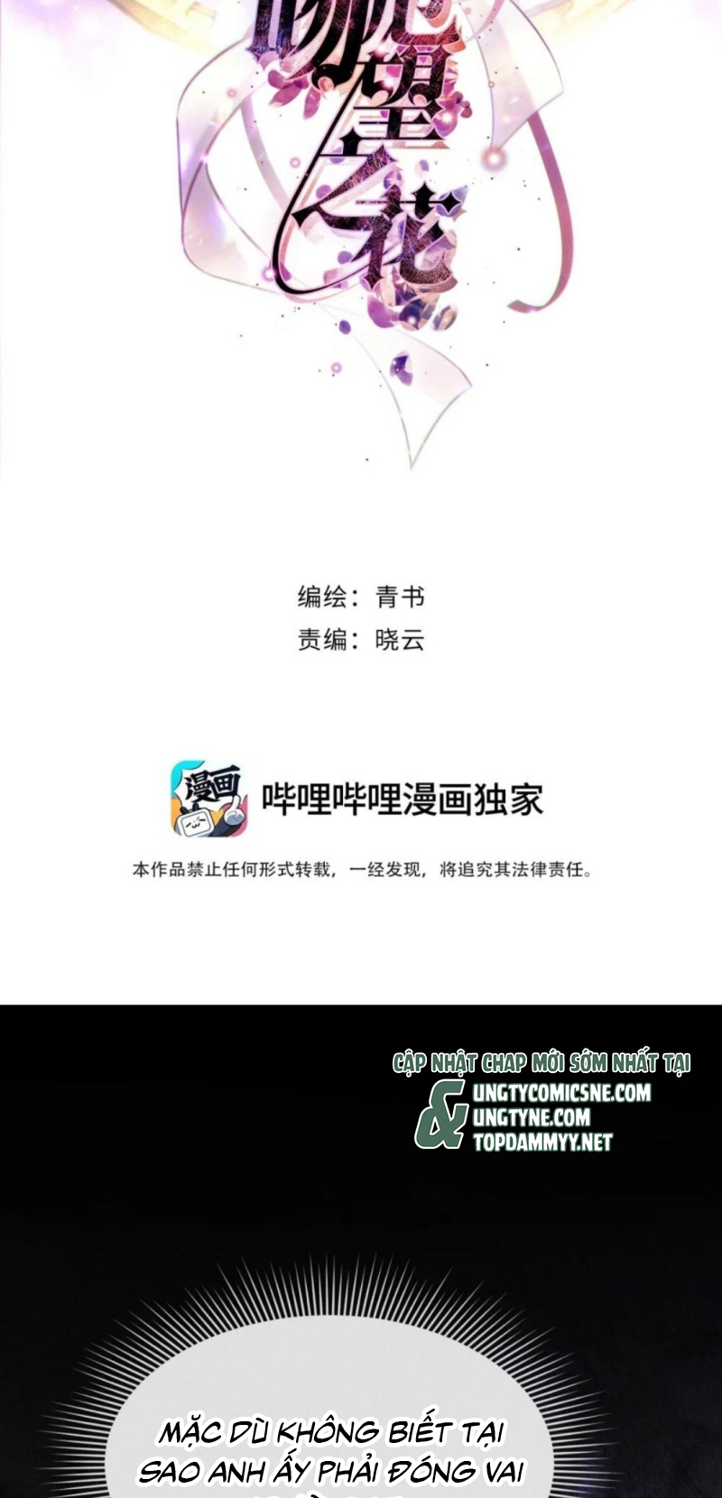 Nụ Hôn Nhẹ Lên Đóa Hoa Tuyệt Vọng Chap 38 - Trang 2