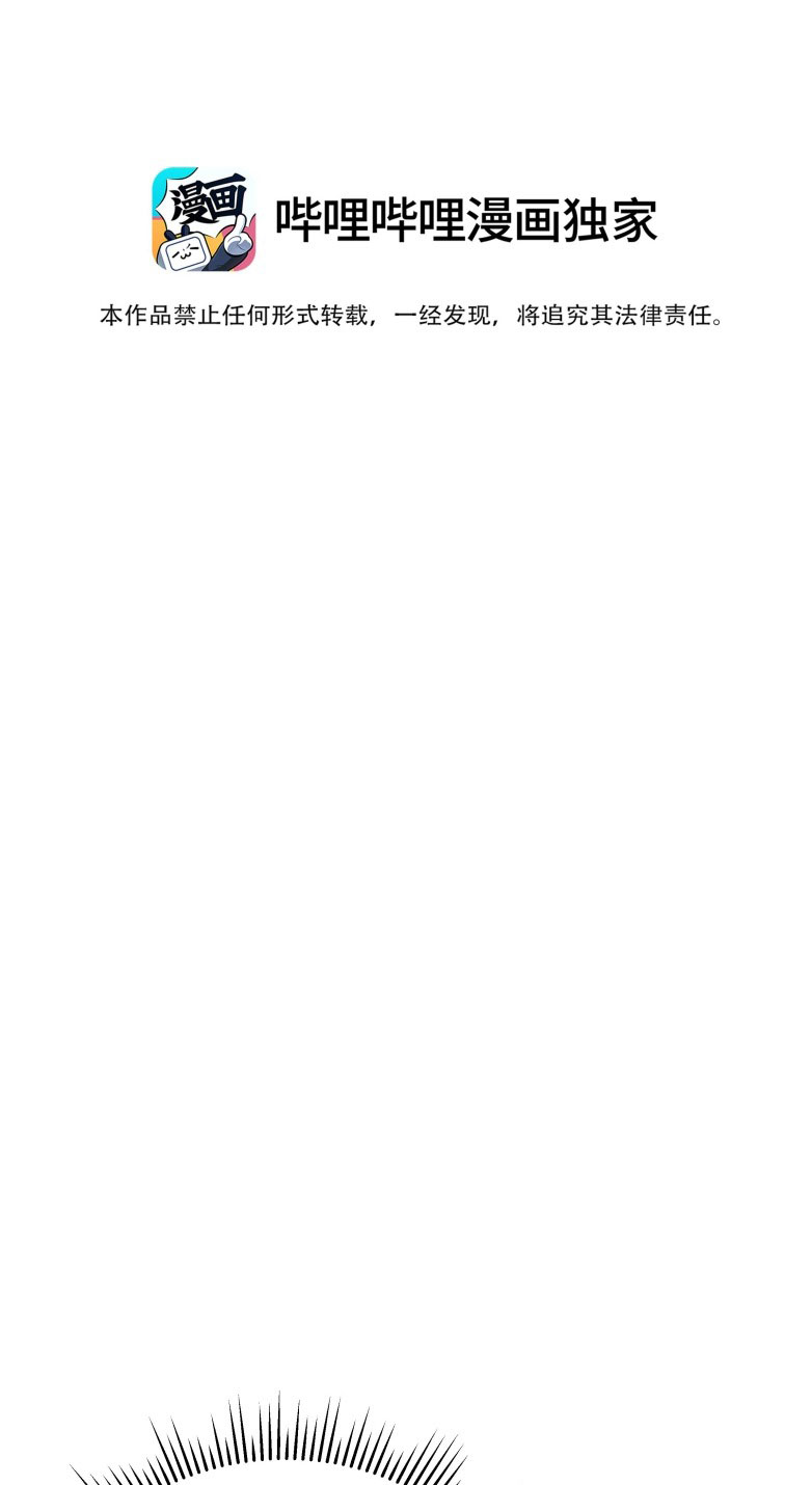 Hổ Ngửi Hoa Tường Vi Chap 5 - Trang 2