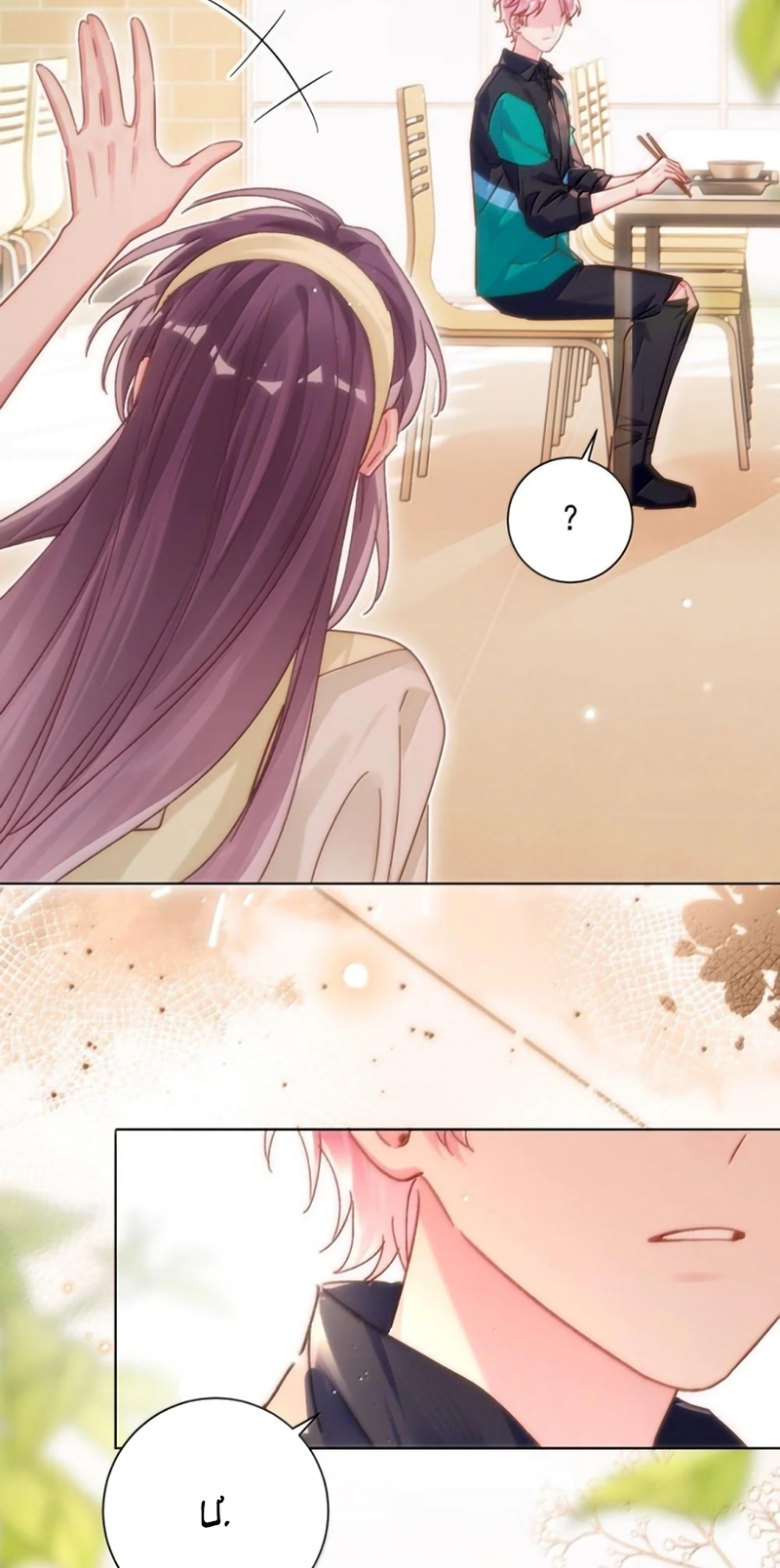 Tôi Phải Làm 1 Kẻ Đại Xấu Xa Chap 196 - Trang 2