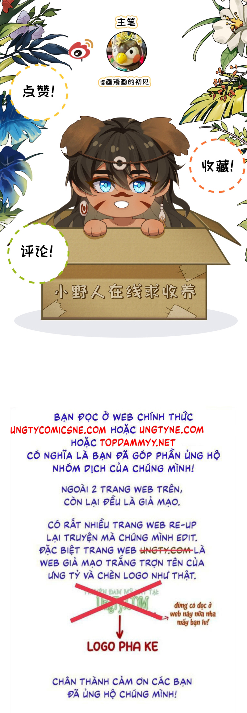 Hướng Dẫn Thuần Dưỡng Người Hoang Dã Chap 17 - Trang 2