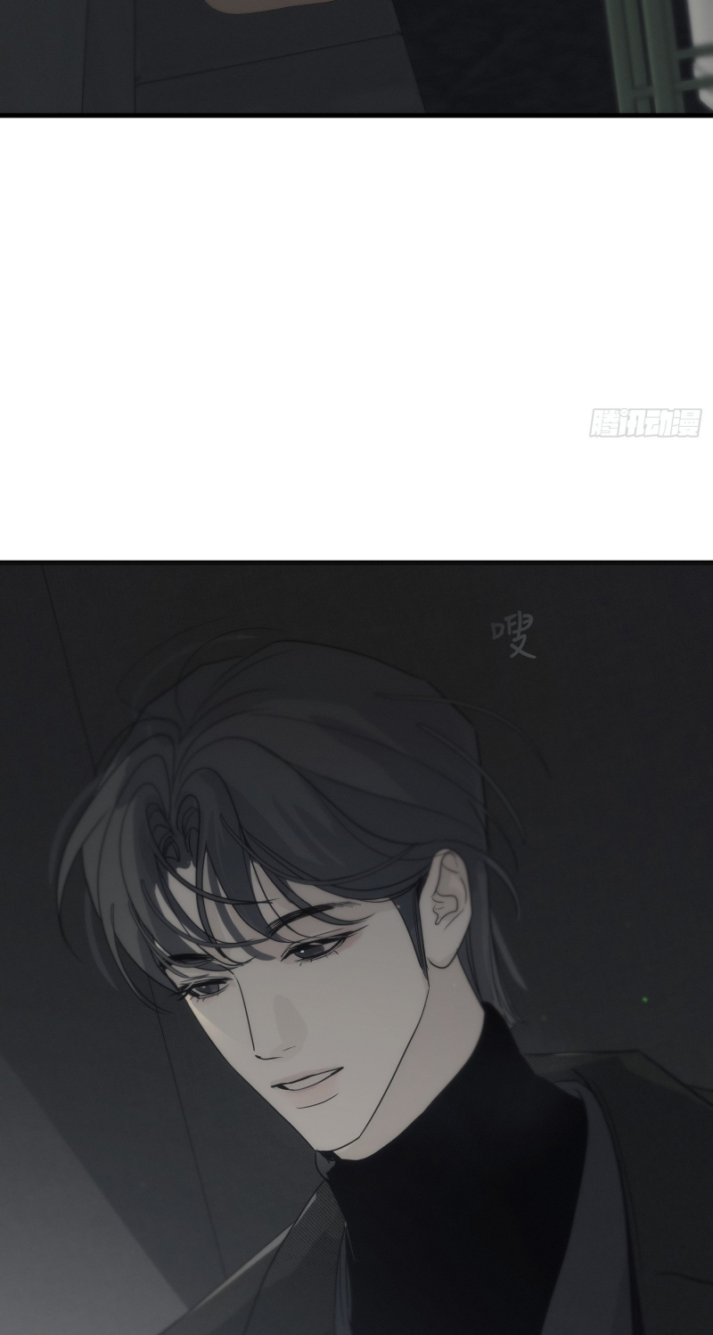 Mồi Nhử Chapter 15 - Trang 3