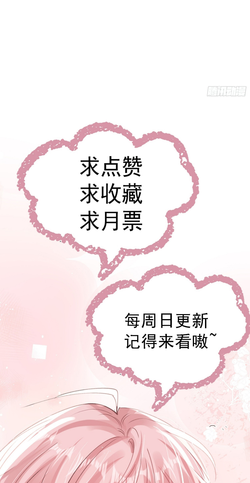 CẢ VŨ TRỤ ĐỀU MUỐN THÂN THIẾT VỚI TÔI Chap 11 - Trang 2