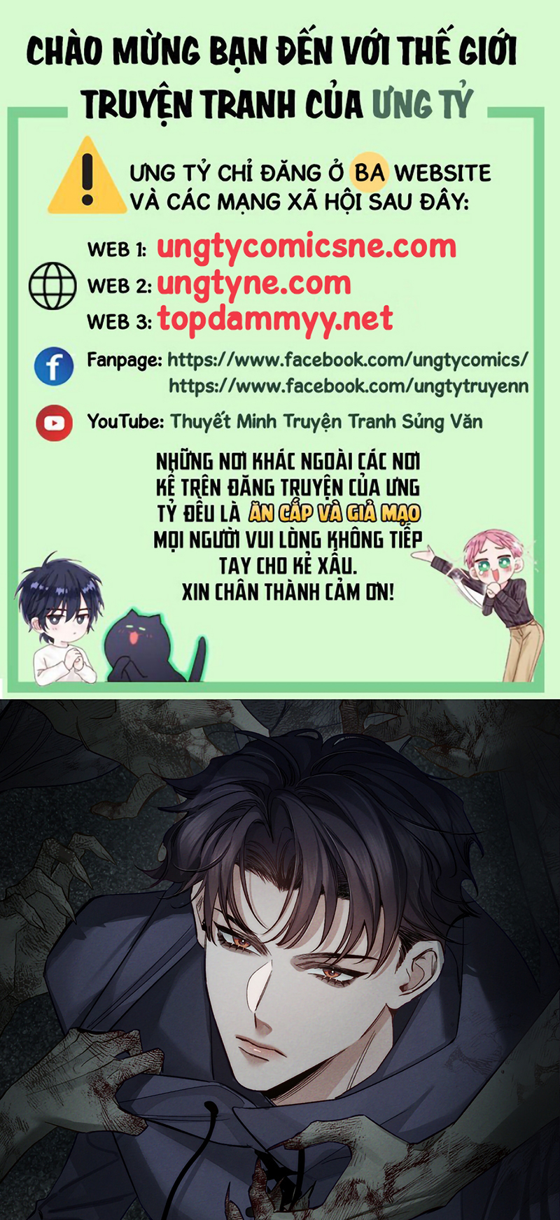 Nhân Vật Chính Chỉ Muốn Yêu Đương Chap 263 - Trang 2