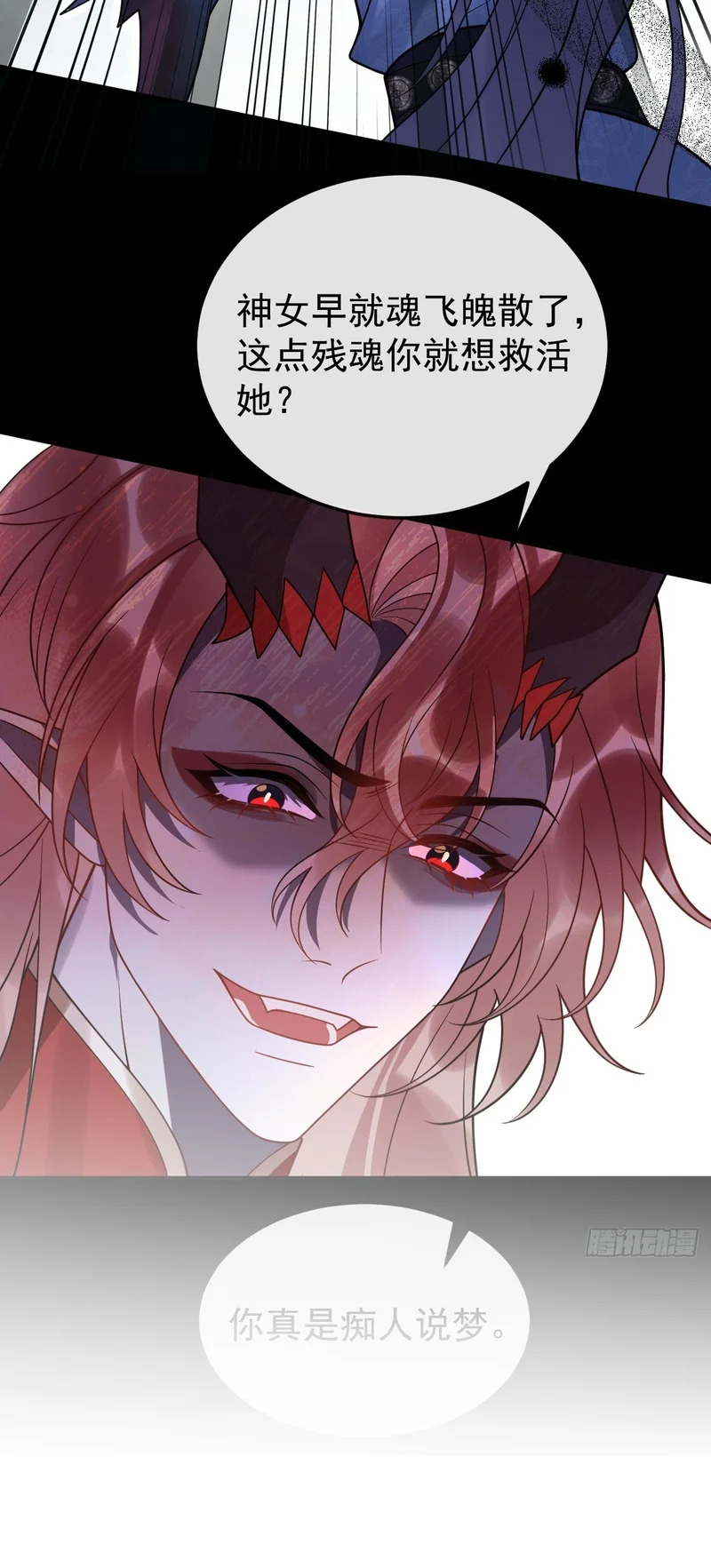 Lấy Trân Châu Làm Sính Lễ Chap 15 - Trang 2