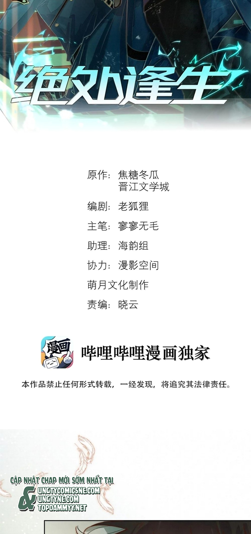 Tuyệt Xử Phùng Sinh Chap 112 - Next 