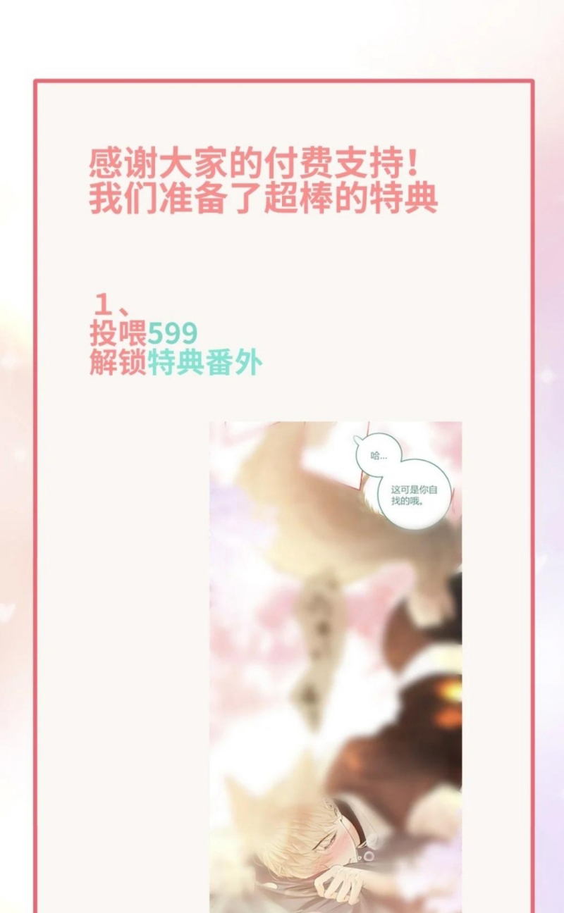 Thánh Đàn Ô Uế Chap 12 - Trang 2