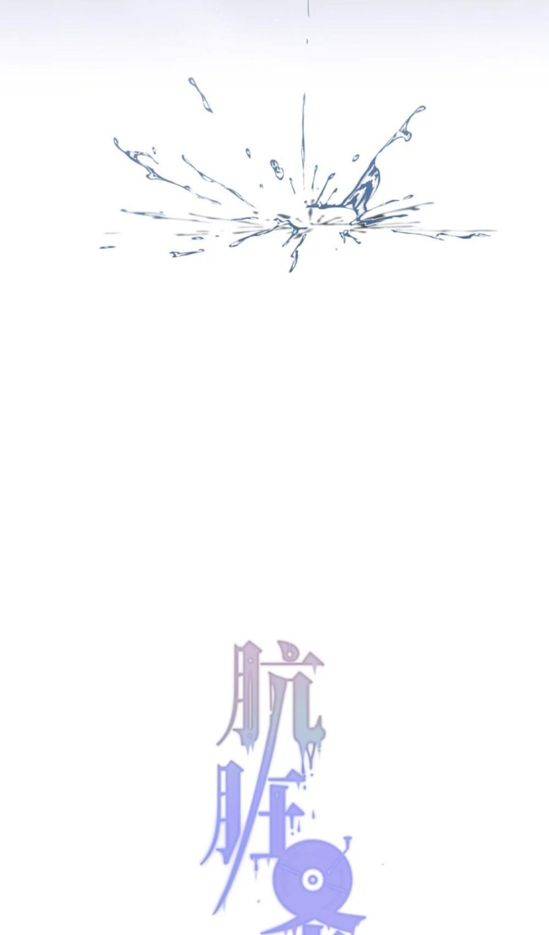 Thánh Đàn Ô Uế Chap 13 - Trang 2