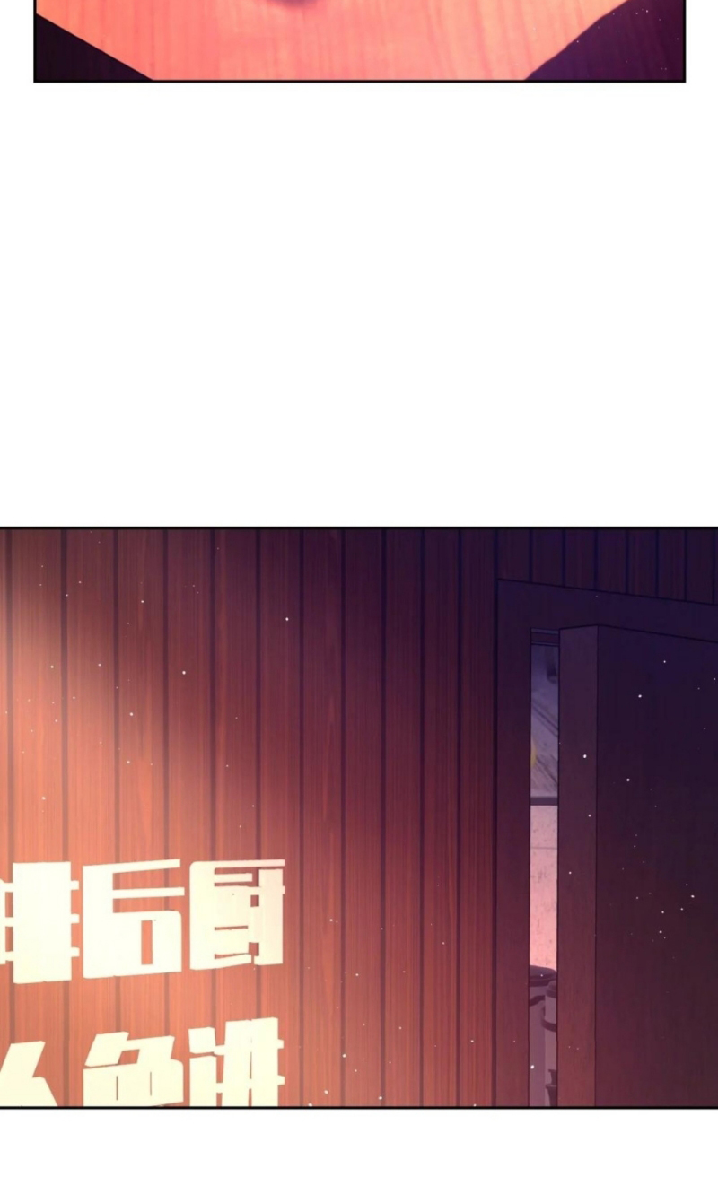 Thánh Đàn Ô Uế Chap 14 - Trang 2