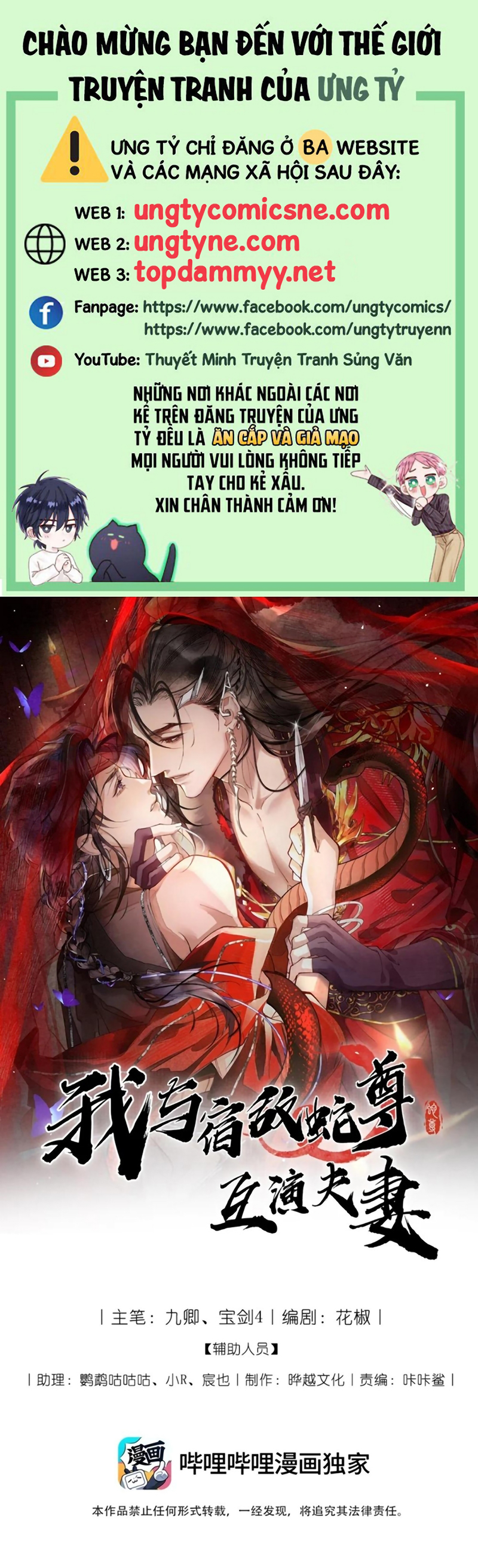 Giả Làm Phu Thê Với Xà Tôn Chap 19 - Trang 2