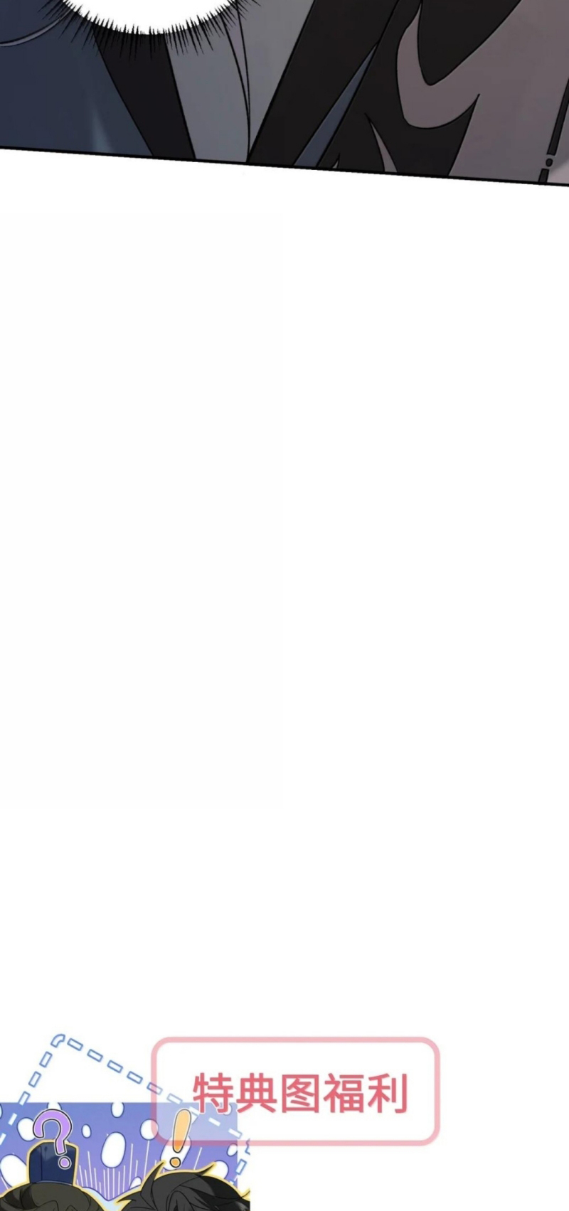 Lang Kỵ Trúc Mã Lai Chap 54 - Trang 2