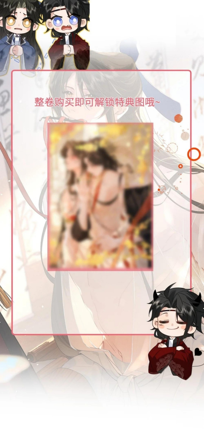 Lang Kỵ Trúc Mã Lai Chap 54 - Trang 2