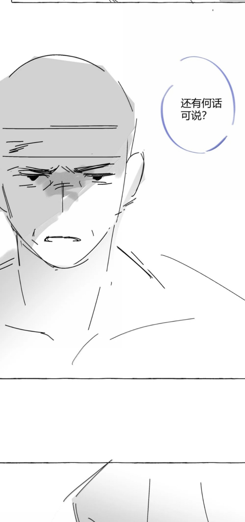 Lang Kỵ Trúc Mã Lai Chap 54 - Trang 2