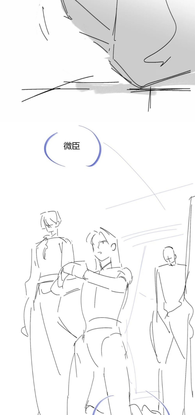 Lang Kỵ Trúc Mã Lai Chap 54 - Trang 2