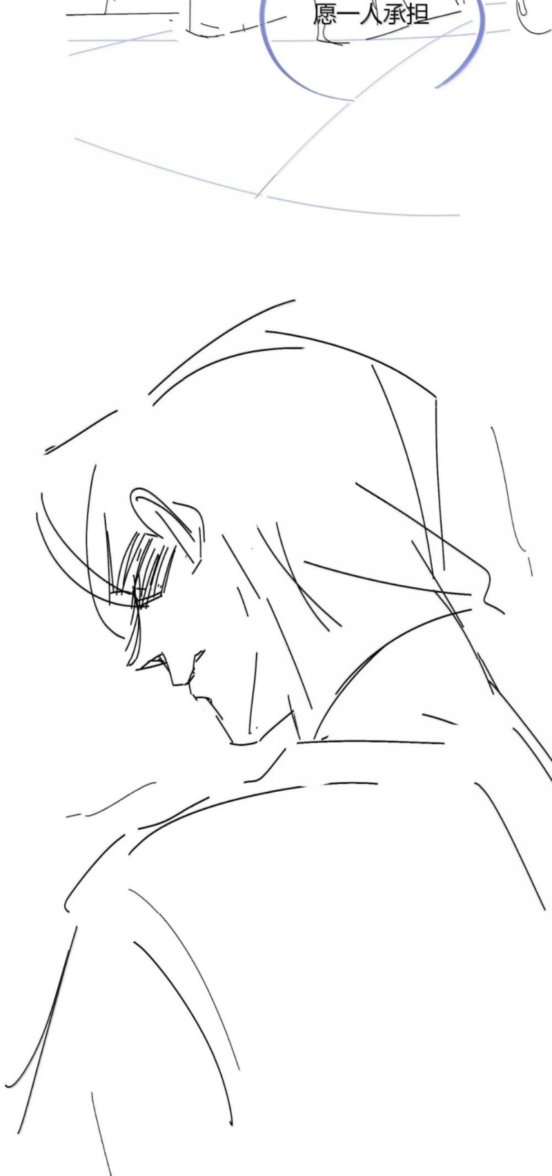 Lang Kỵ Trúc Mã Lai Chap 54 - Trang 2