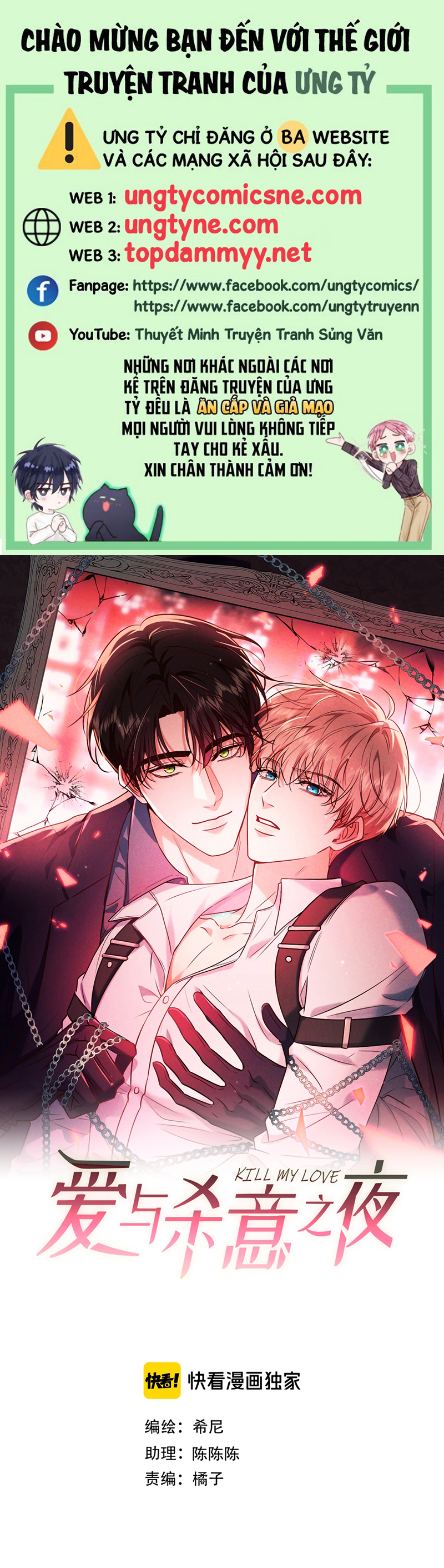 Đêm Tình Yêu Và Sát Ý Chap 90 - Trang 2